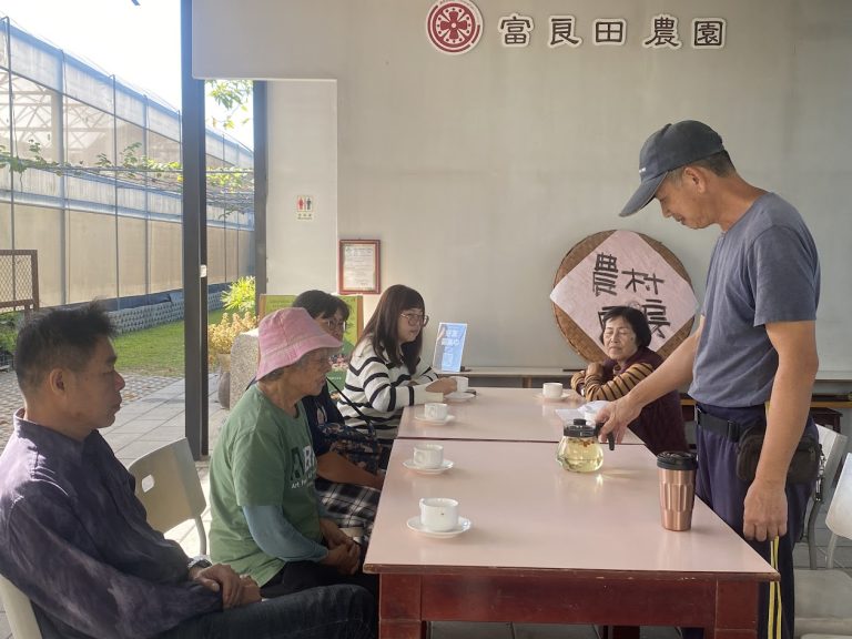 體驗式採果