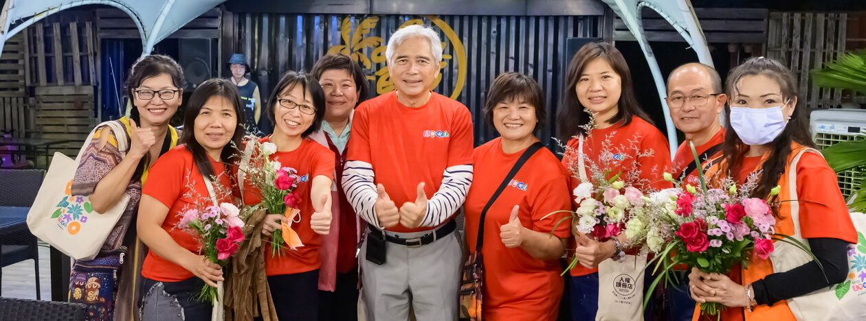 社團法人彰化縣田尾休閒農業協會