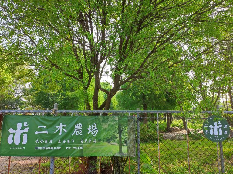 書林的花鄉美學觀察~2023年五月May