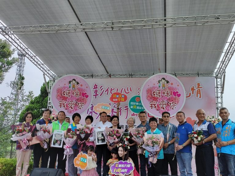 美好彰化心 溫馨田尾情 花的故鄉行銷花卉康乃馨