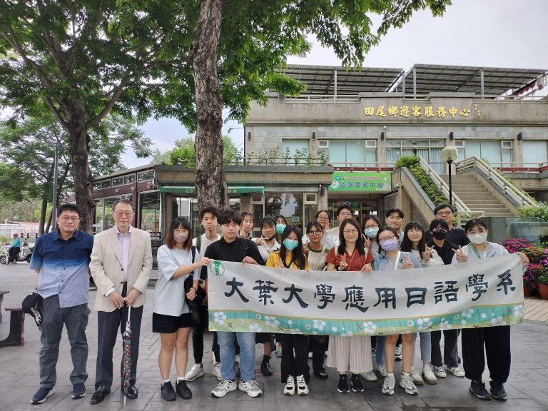 大葉大學應日系與立正大學松井秀郎榮譽教授蒞臨講學並指導田尾公路花園之野外調查