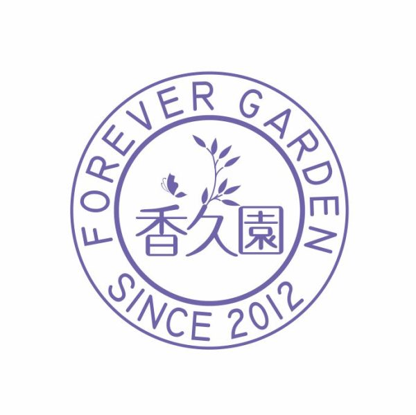菁芳園【講座】香久園匡易【永恆的花園夢-Forever Garden】