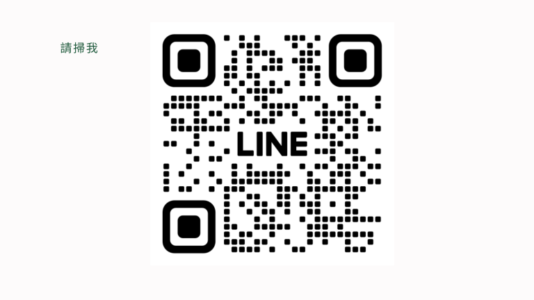 智慧導覽系統 QR Code