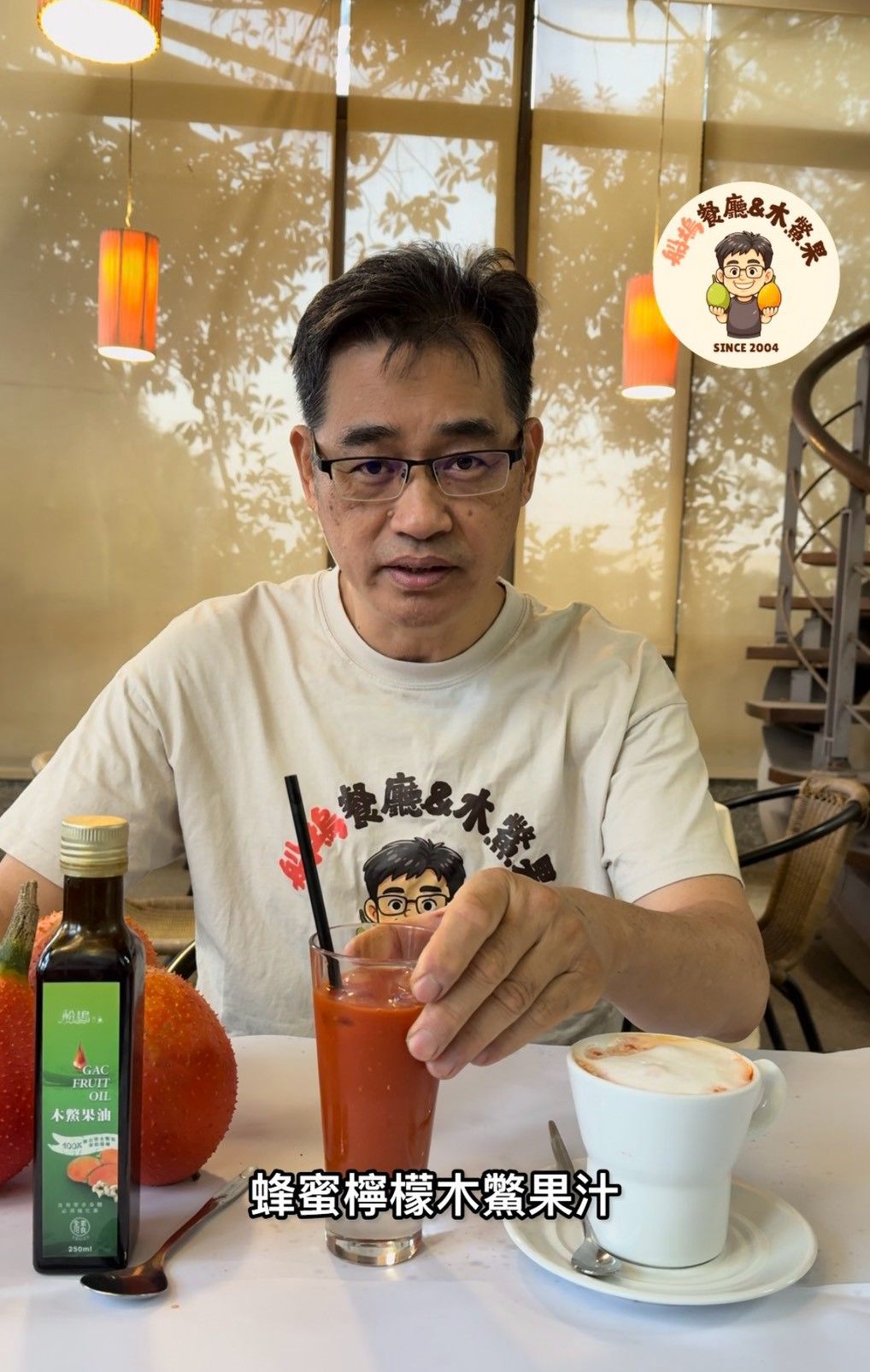 B組 | 一饃一果。青醬好時光:圖片 3