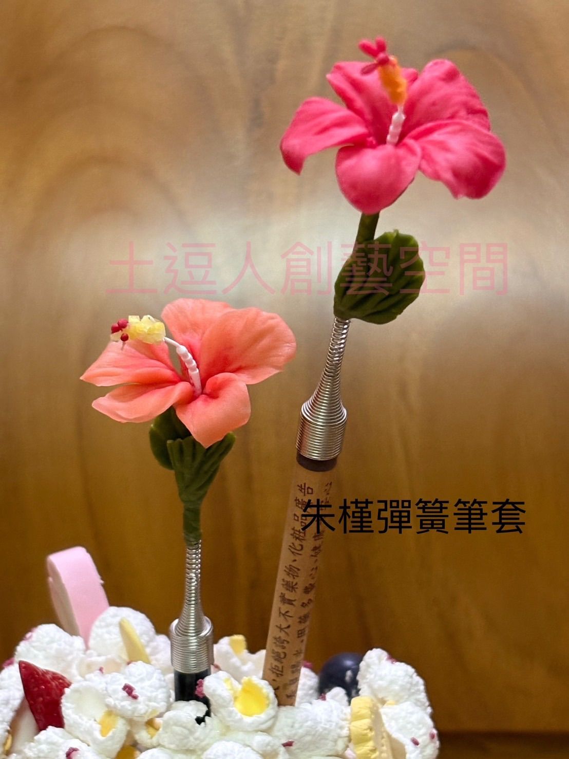 槿上添花.喵好時光:圖片 2