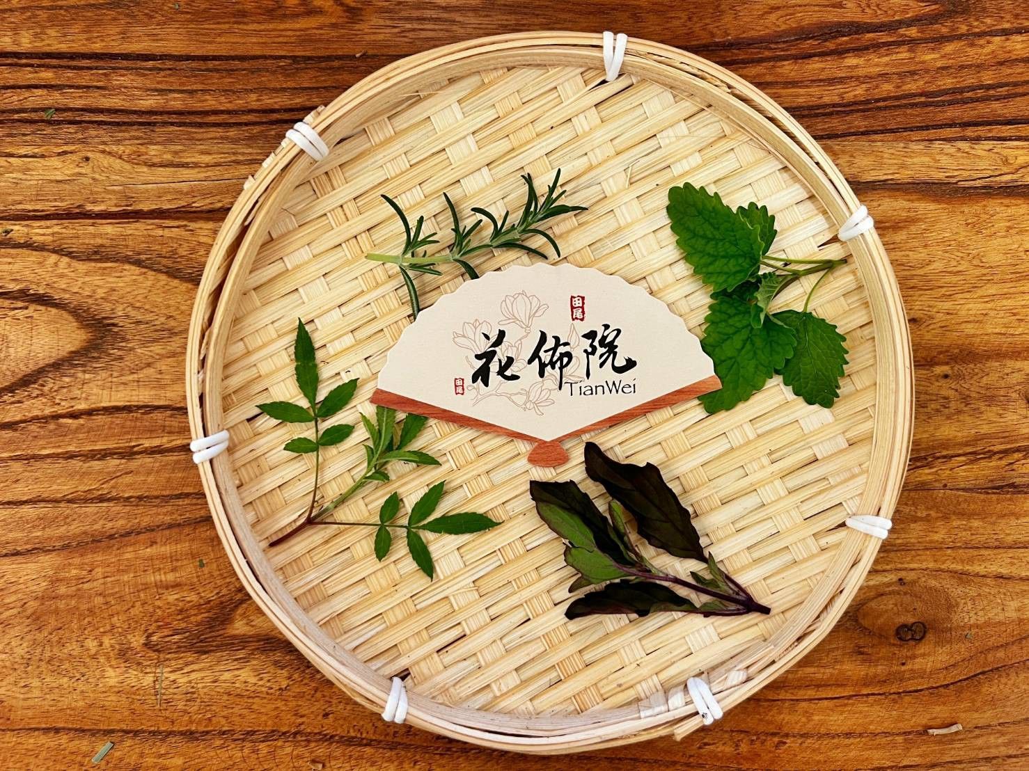 剛採下的新鮮香草