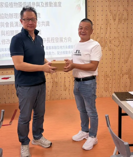 新舊理事長交接儀式