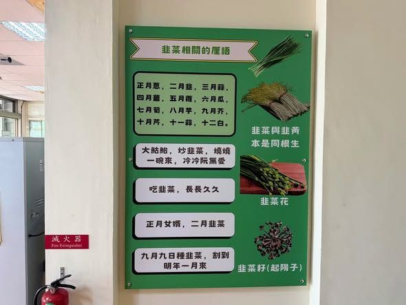 以在地農作物為主題的展示，讓產業知識更貼近生活。